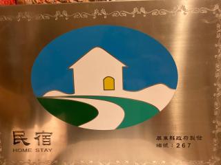 Doll House Lodge - Centro histórico de Hengchun - 9