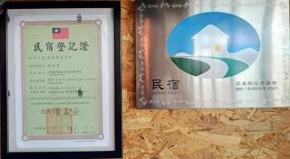 Chillax Inn B&B - Hengchun South Gate - 8