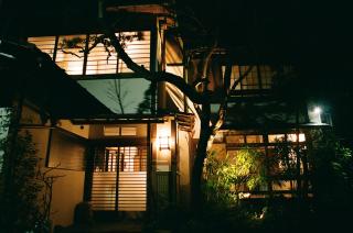 Hakonowa - Hakone - 0