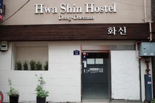 Dongdaemun Hwashin Hostel - Seul - 9