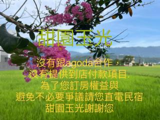 Sweetlight B&B - Jiaoxi - 9