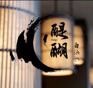 Daigo - Vacation STAY 07998v - Kanayama - 2