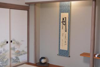 Daigo - Vacation STAY 07990v - Kanayama - 3
