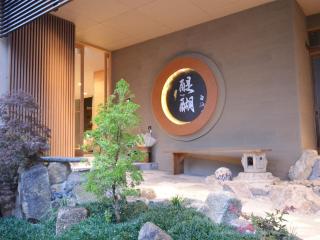 Daigo - Vacation STAY 04951v - Kanayama - 3