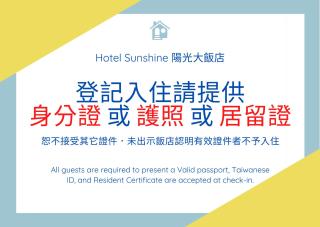 Hotel Sunshine - Kaohsiung - 8