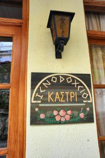 Castri Hotel - Delfi - 6