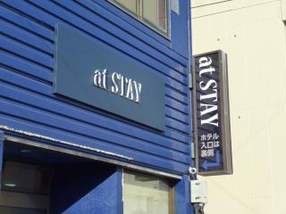 At stay / Vacation STAY 63580 - Okayama - 5