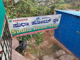 Sudhaahomestay - Hampi - 0