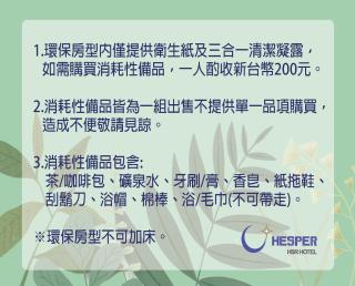 Hotel Hesper HSR Taichung - 9