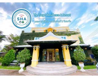 The Target Residence - Chiang Rai - 0