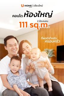 Private 111 square meters 2 bedrooms city ChiangMai - 7
