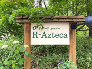 Pension Razteca - Hakuba - 9