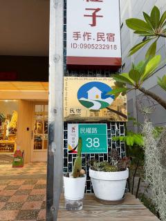 Sweet House - Xuejia - 8