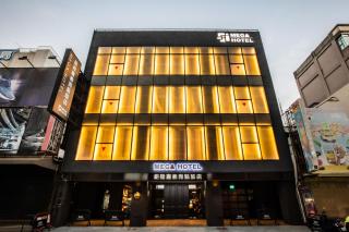 Mega Hotel - Chiayi City - 6
