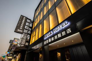 Mega Hotel - Chiayi City - 7