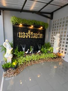 แองจี้รีสอร์ท@หทัยราษฎร์ - Ban Sai Mai - 3