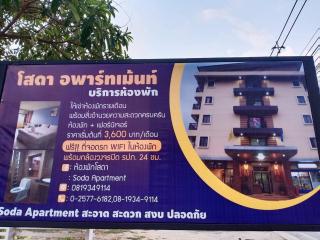 โสดาอพาร์ทเม้นท์ - Ban Lam Phak Kut - 3