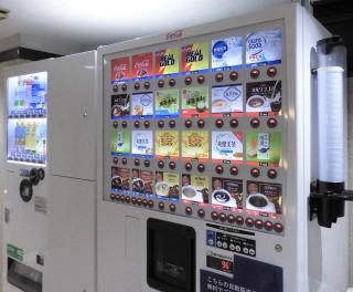 Olympic Inn Shibuya - 2