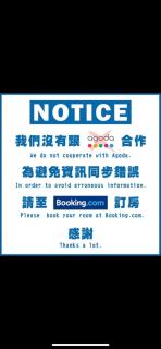 Greenonly Homestay - Tainan - 9