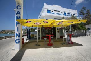 Camping Koula - Parikia - 0