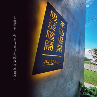 Wave Weaver B&B - Chenggong - 2
