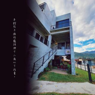 Wave Weaver B&B - Chenggong - 9
