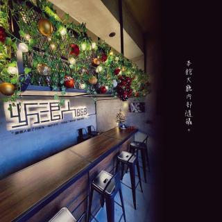 Wave Weaver B&B - Chenggong - 6