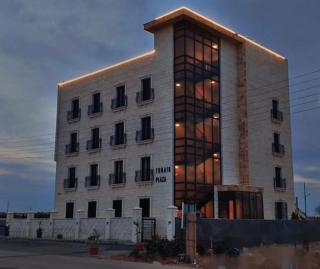Tunaib Plaza - Aţ Ţunayb - 0