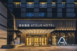 Atour Hotel West Lake Science Park - Hangzhou - 6