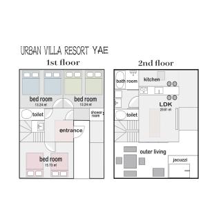 ととのいVilla YAE - 5