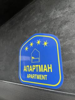 Lux Jefimija - Valjevo - 5