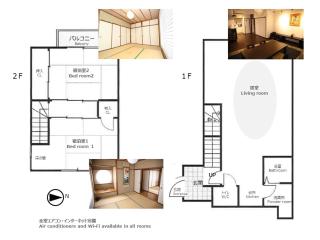 Guesthouse Kyoto-Yamashina - Kyōto - 2