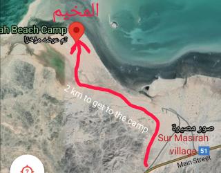Masirah Beach camp - Al Qārin - 1