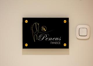 LA Larissa Luxury Apartments Peneus - 1