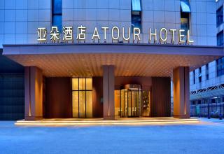 Atour Hotel Nanjing Olympics Sports Center CBD - 4