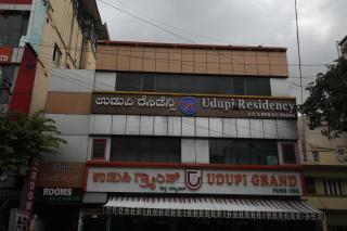 Udupi Residency - Bangalore - 1