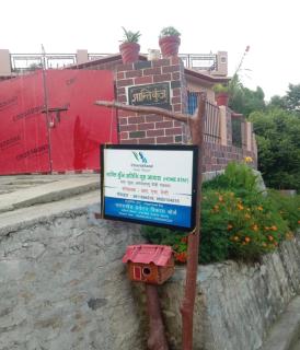 Shanti Kunj Home Stay - Bānghāt - 4
