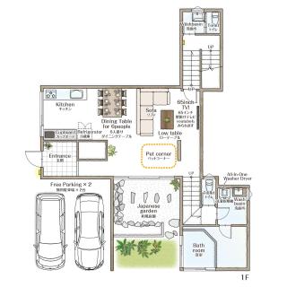 Villa Liberte Hakone Gora - 6