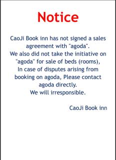 Cao Ji Book Inn Hostel - Tainan - 5