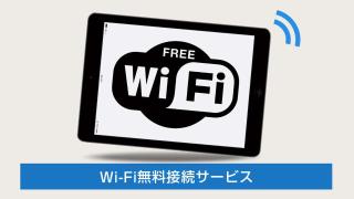 Hotel Onahama Hills - Iwaki - 5