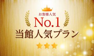 Hotel Onahama Hills - Iwaki - 6