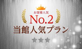 Hotel Onahama Hills - Iwaki - 7