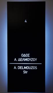 ODI ARTSPITALITY - Volos - 8