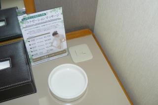 Keio Plaza Hotel Sapporo - Sapporo - 9