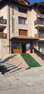 Bansko - Bansko - 1