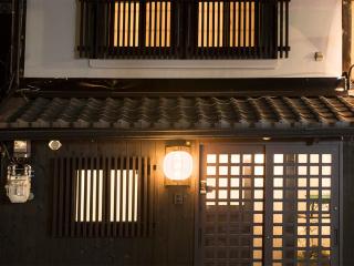 Kyomachiya Gion Kanau - Kyōto - 0