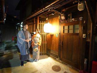 Kyomachiya Higashiyama Sanjo Kanau - Kyōto - 9