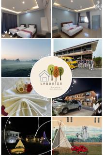 New blessing Home นิวเบลสซิ่ง โฮม - Nan - 7