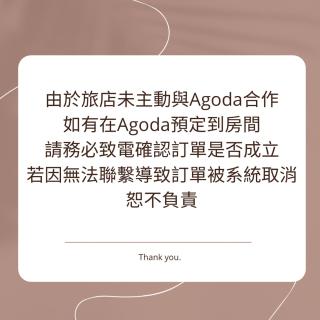 墾丁包棟民宿哪尼 - 2位即可包棟 - 8