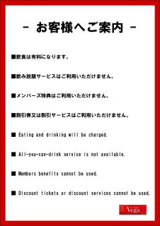 Hotel Vega Takamatsu (Adult Only) - Takamatsu - 8